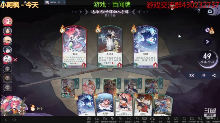 【百闻牌】虫王乖的精彩时刻 20210319