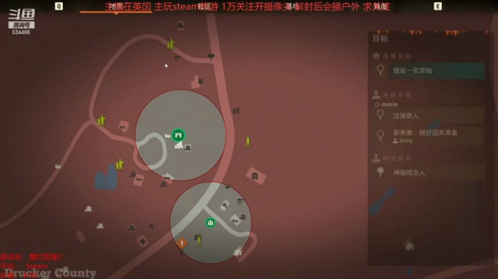腐烂国度2 20210318 14点场