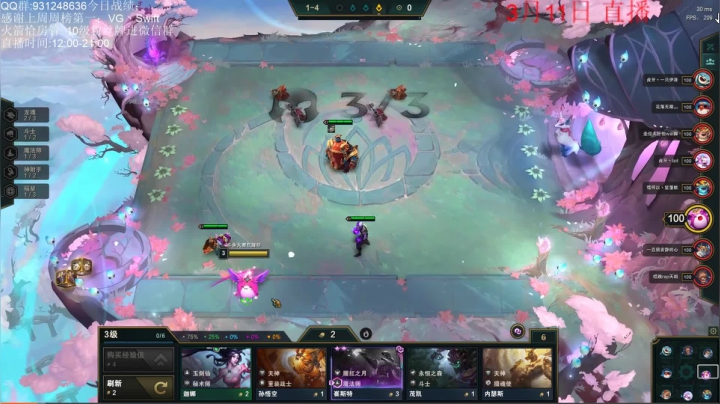 成功晋级2000分！