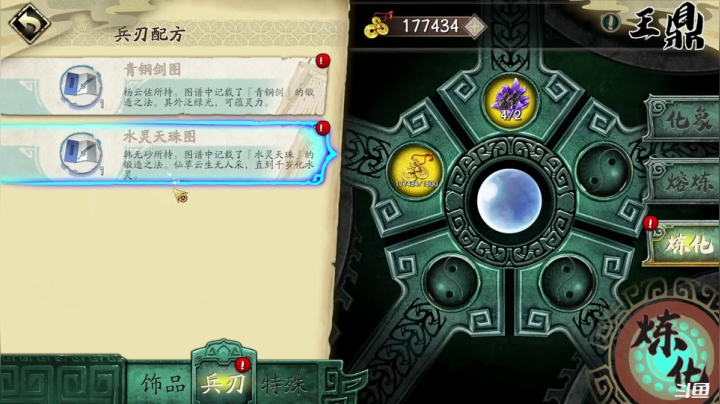 【2021-03-16 13点场】天末凉沨：首充党也能玩啊
