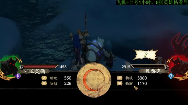 【2021-03-18 22点场】FC老弊：全成就。PVP第一。首通三途川。