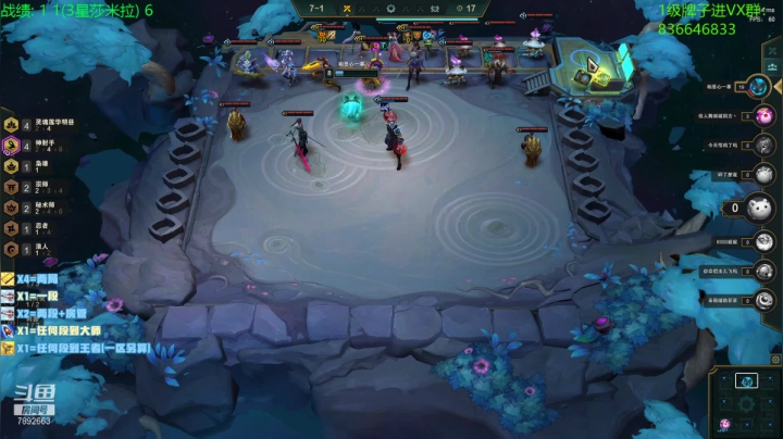 【2021-03-19 11点场】死亡轰炸DD：已99大师25王者