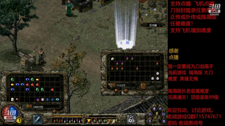 【怀旧游戏】我是老顽的精彩时刻 20210318 20点场