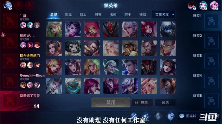 我在斗鱼看少年不太冷Rex直播王者荣耀