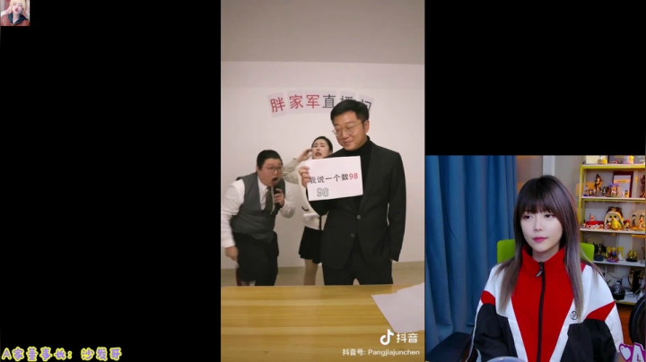 【英雄联盟】不2不叫周淑怡的精彩时刻 20210319 19点场