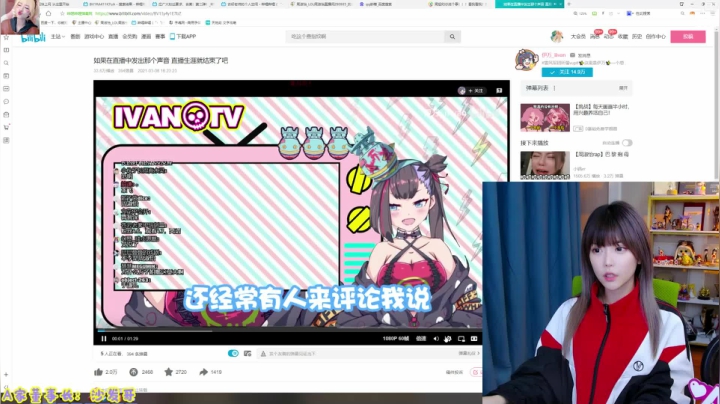 【英雄联盟】不2不叫周淑怡的精彩时刻 20210319 21点场