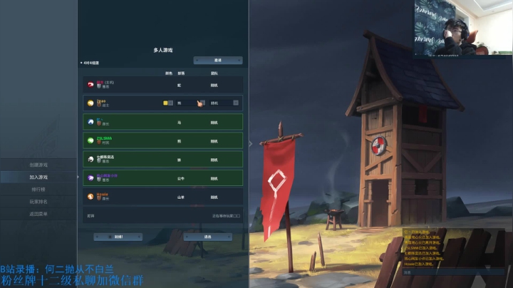 【2021-03-18 22点场】何二抛zZ：2pao：驴酱之星的直播间