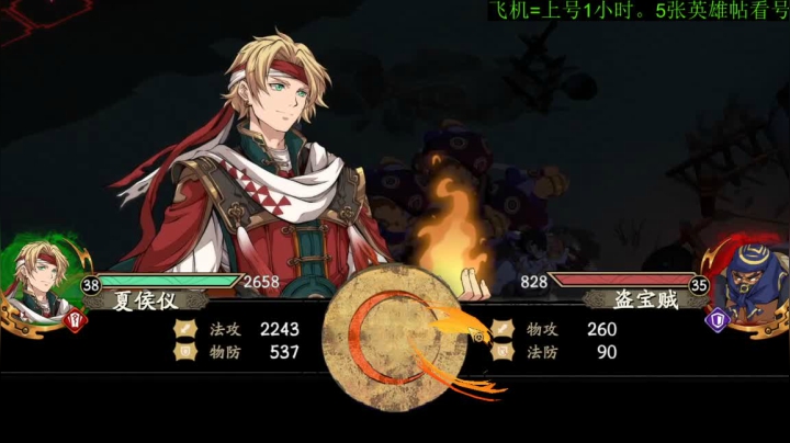 【2021-03-19 10点场】FC老弊：全成就。PVP第一。首通三途川。
