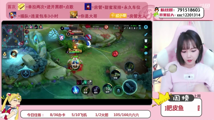 【2021-03-16 19点场】欣小菜：萌妹子开心上大分！