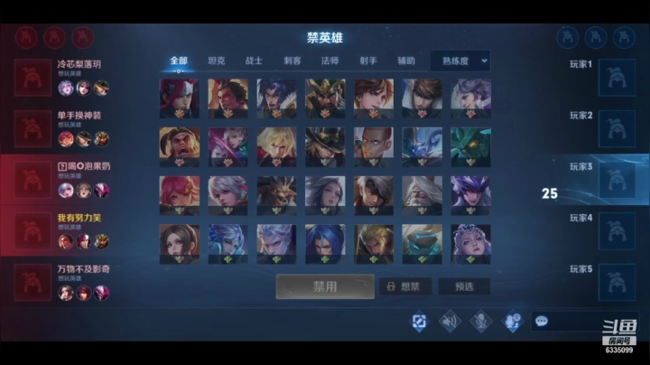 【2021-03-19 06点场】Nice丶杨哥哥：冲鸭上荣耀！ 6335099