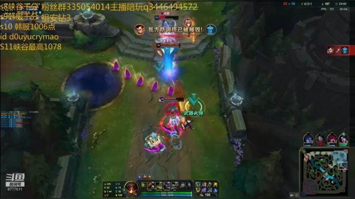 【2021-03-19 16点场】cry毛：韩服峡谷千分上单！