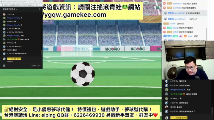 【2021-03-19 22点场】O周五足球小将翼O：【足球小将翼】忍无可忍！普卡王者5阶抽！