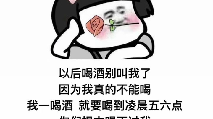 常规路转黑的操作，不是哥太狠，是彪子无情～