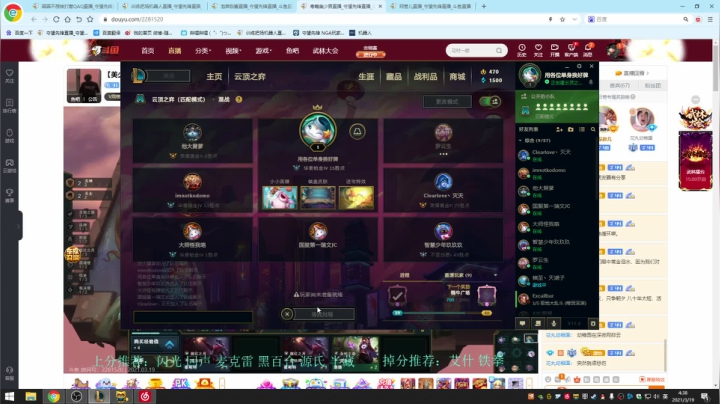 【2021-03-19 04点场】训练把场机器人：机器人：游戏玩的开心就好啦！