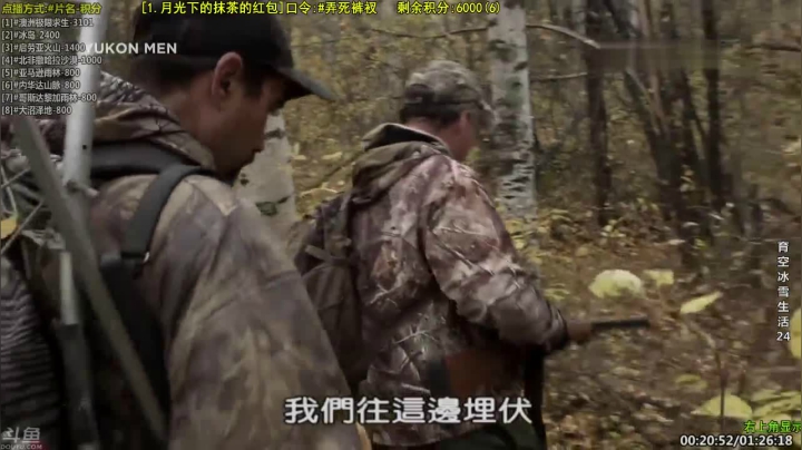 【科普】酷炫你你你的精彩时刻 20210319 09点场