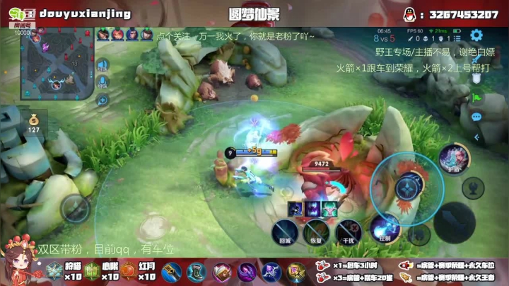 【2021-03-19 20点场】仙景丶MY：国服露娜双区带粉，cpdd