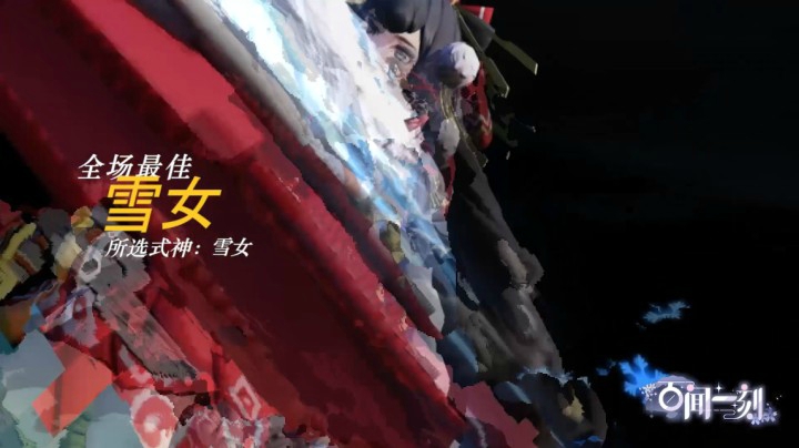 百闻一刻第24集