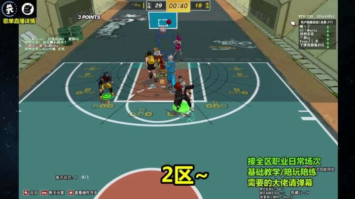 【2021-03-18 23点场】wajayli2：鱼塘脑溢血1打5~ 不说话装高手