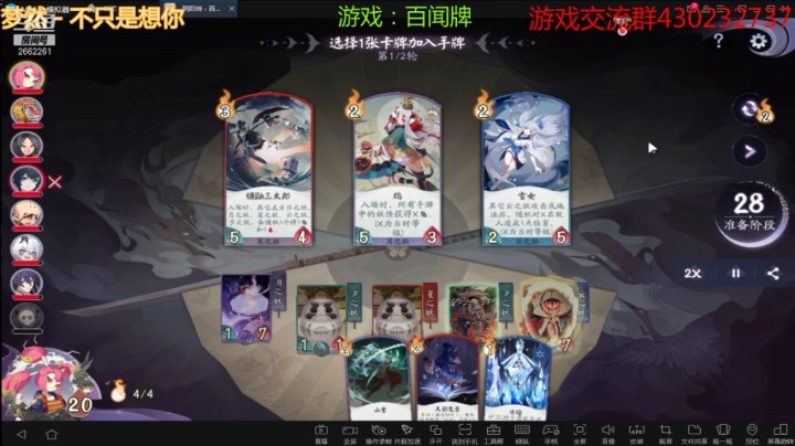 虫王乖的精彩时刻