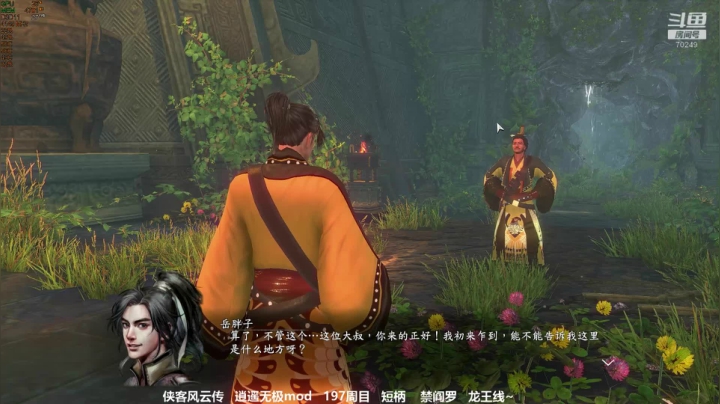 【2021-03-17 20点场】shalou88沙漏哥：【沙漏锅】河洛 十四天书 4周目炼狱