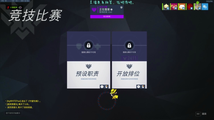 【2021-03-18 20点场】索索鬼：【佩奇】打不过就换麦克雷系列