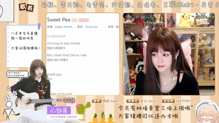 【二次元】纳豆nado的精彩时刻 20210319 22点场