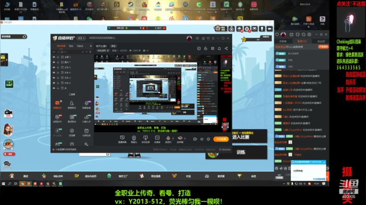 【2021-03-18 16点场】楚楚YJ：明天比赛！