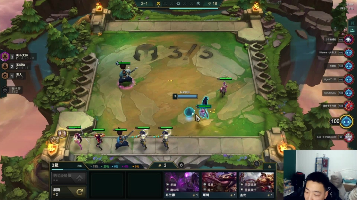 【2021-03-18 23点场】亡命快递龙龙龙：今日直播！