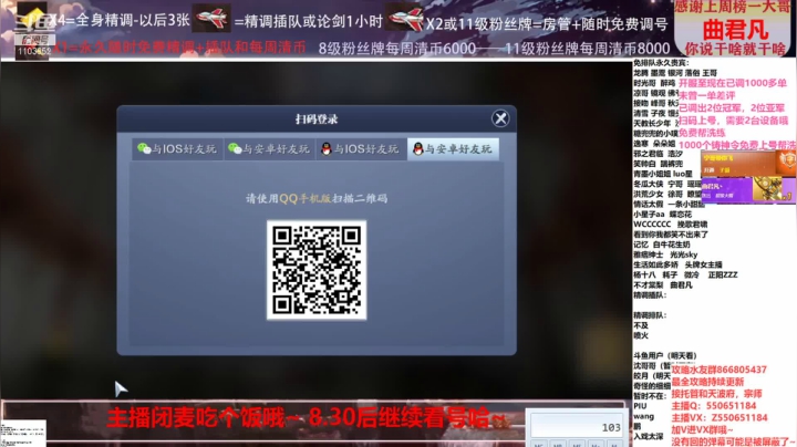 【2021-03-19 19点场】zz喷火龙：数据帝专业精调规划提战，论剑，日常