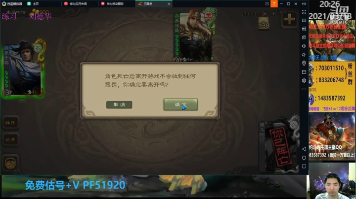 【2021-03-18 19点场】