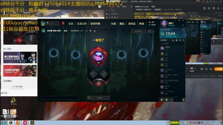 【2021-03-19 06点场】cry毛：韩服峡谷千分上单！
