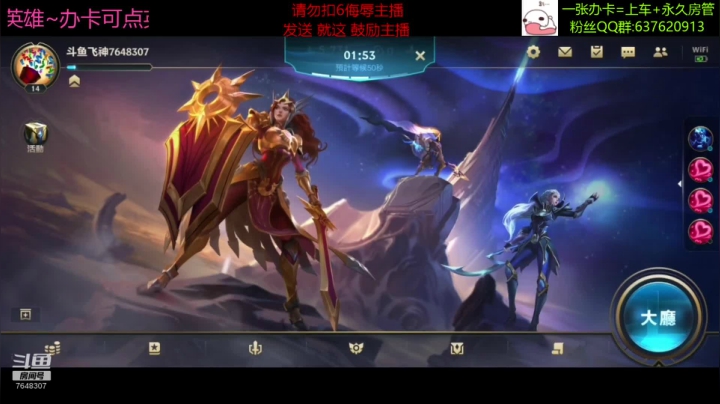 【2021-03-16 23点场】NGS飞神：【飞神】钻石本地人~备战国服！