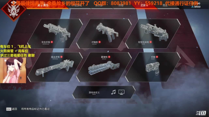 【2021-03-18 10点场】崖余暴力娘：【有车位】新主播 第一天