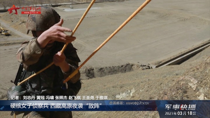 硬核女子侦察兵 西藏高原夜袭“敌阵”