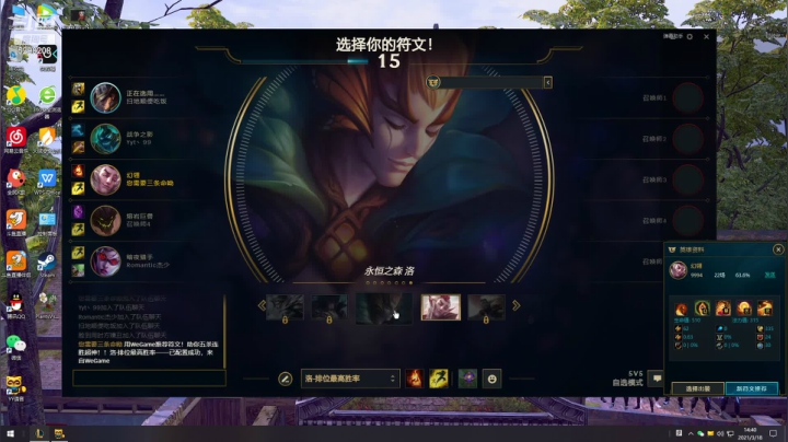 【2021-03-18 14点场】SenMitsuji单缺：每天都想你一遍