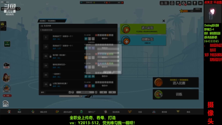 【2021-03-18 20点场】楚楚YJ：明天比赛！