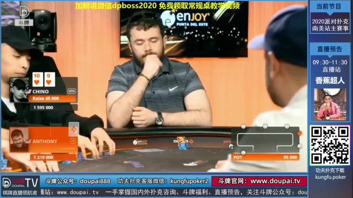 【棋牌娱乐】斗牌TV的精彩时刻 20210319 00点场