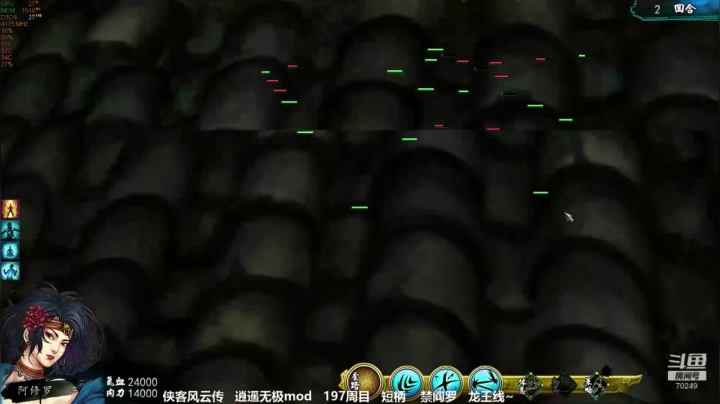【2021-03-17 18点场】shalou88沙漏哥：【沙漏锅】逍遥无极mod 龙王线 结局~
