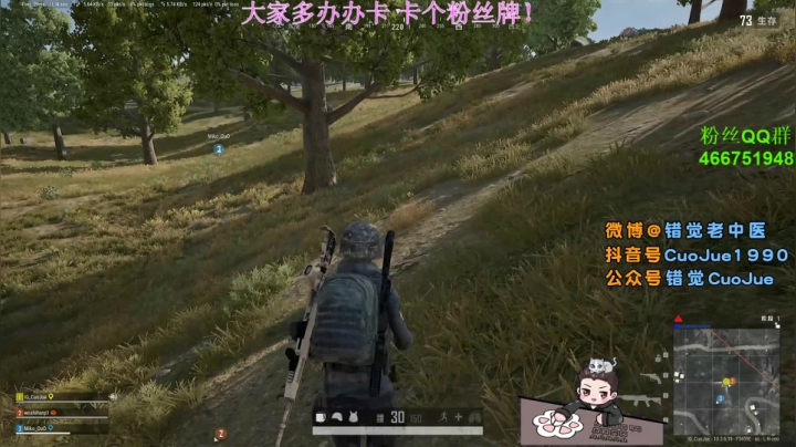 【2021-03-18 23点场】错觉老中医：【错觉】今天是个上大分的好日子