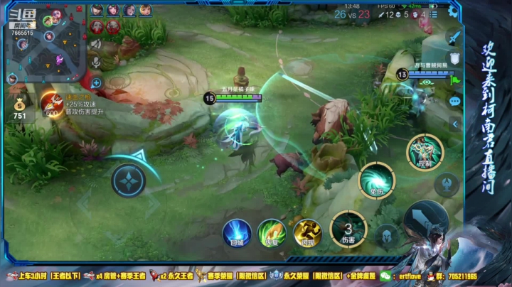 【2021-03-19 16点场】Forever柯南君：国服虞姬 第40个王者 第2个荣耀