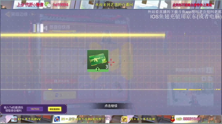 尼克托转盘,三发入魂手枪