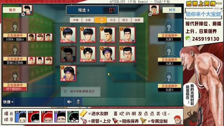 【2021-03-18 20点场】SpL丶赞gg：【赞gg】手搓搓起来！良心主播，有问必答