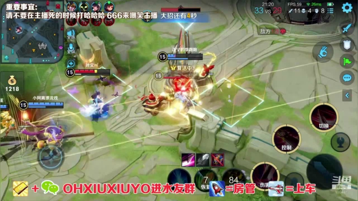 【2021-03-18 22点场】正义的番茄酱：边路小可爱唷