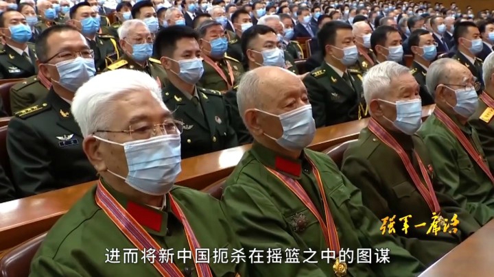 《强军一席话》第五集 全面推进国防和军队现代化