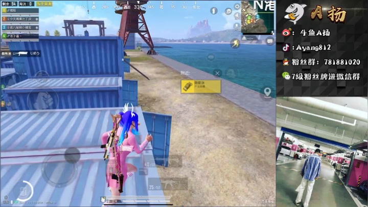 【2021-03-19 16点场】A扬丷：《欢乐带粉》上车dd~