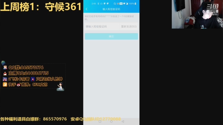 【2021-03-17 14点场】文艺丶EP：巅峰赛榜1在线带房管