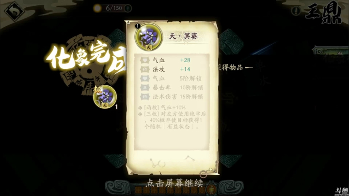 【2021-03-19 14点场】猫叔灬灬：【猫叔】天地劫 幽城幻剑录 公测啦~~