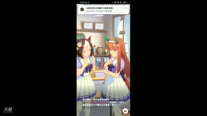 【2021-03-16 14点场】王牌千诺：［赛马娘］有没有懂日文得小姐姐