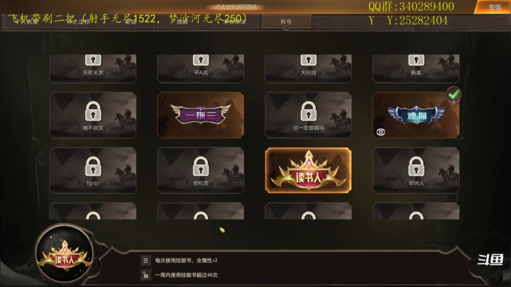 【2021-03-18 19点场】滚滚滚丶灬：梦沙河~5102796