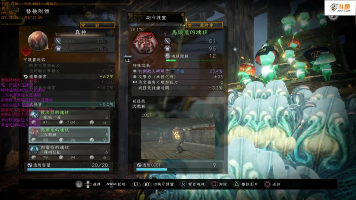 【2021-03-18 21点场】波波v先生：战时威力无穷三周目勇战妖魔
